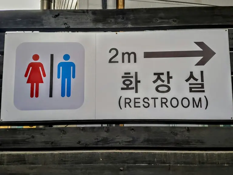 a sign with a male and female symbol on it