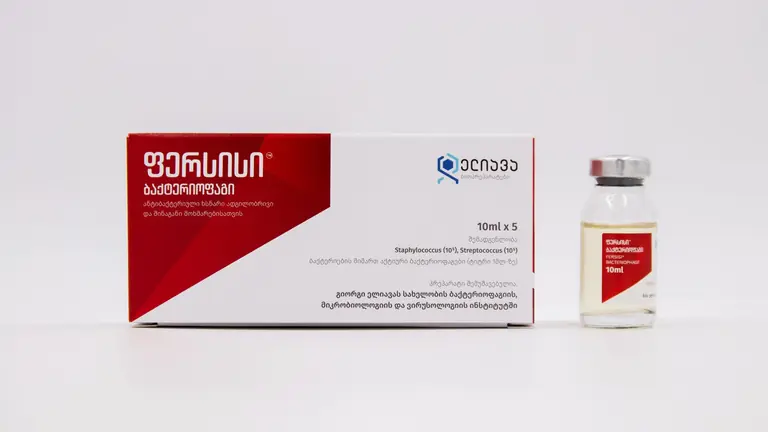 White package and vial of medication displayed on a white background.