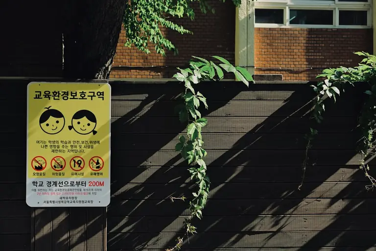 A sign on the side of a building