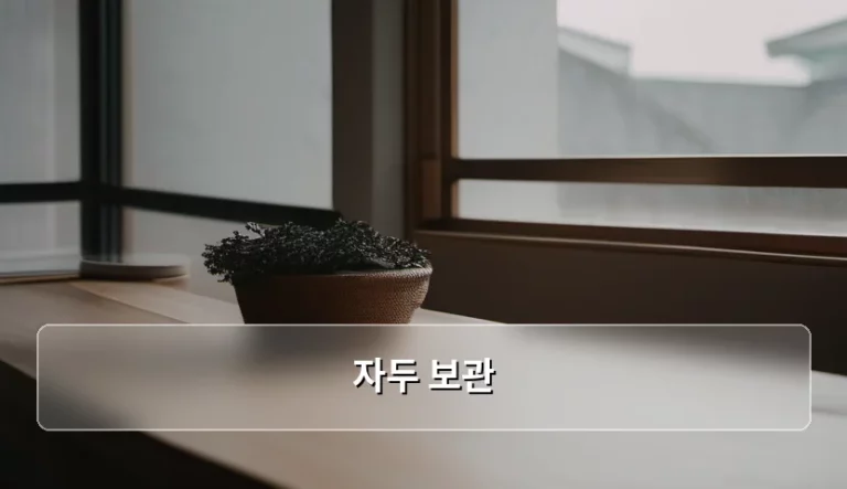 싱싱한 여름 맛 유지하는 자두 보관 방법 총정리