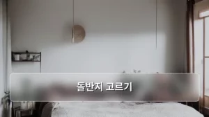 돌반지 고르기, 실패 없는 완벽 가이드로 나만의 보석 찾기