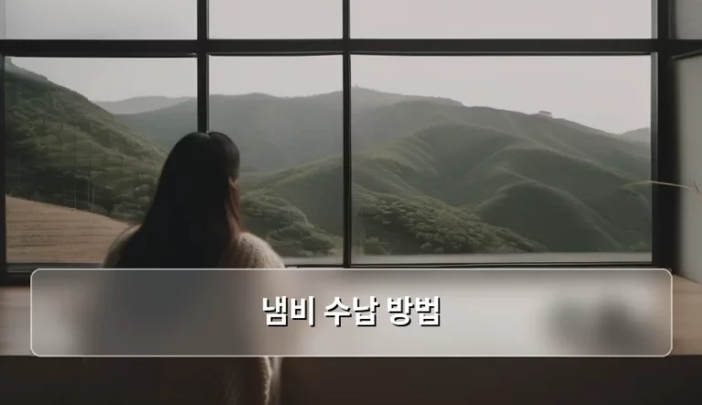 주방 공간을 넓게 쓰는 냄비 수납 방법 정리