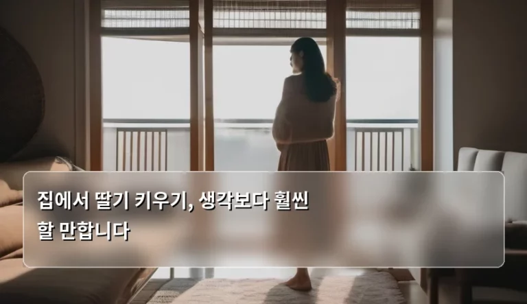 집에서 딸기 키우기, 생각보다 훨씬 할 만합니다