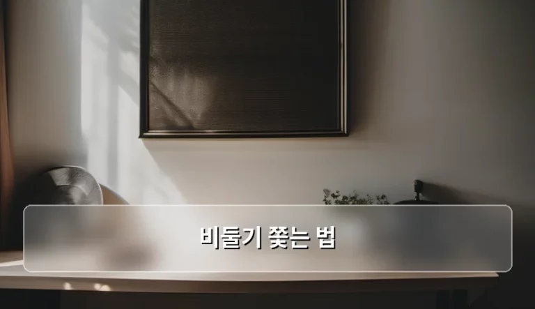 비둘기 쫓는 법과 베란다 퇴치 노하우