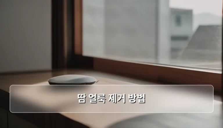흰 셔츠를 망치는 노란 자국, 완벽한 땀 얼룩 제거 방법 가이드