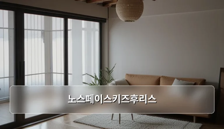 노스페이스키즈후리스 선택 가이드와 효율적인 관리법