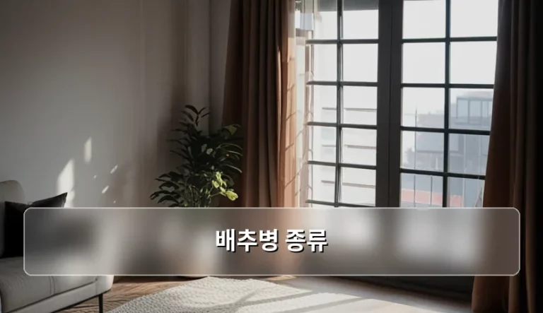 배추병 종류와 시기별 예방 관리 가이드