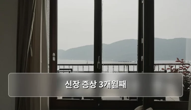 신장 증상 3개월째 지속될 때 확인해야 할 만성 신장병 기준